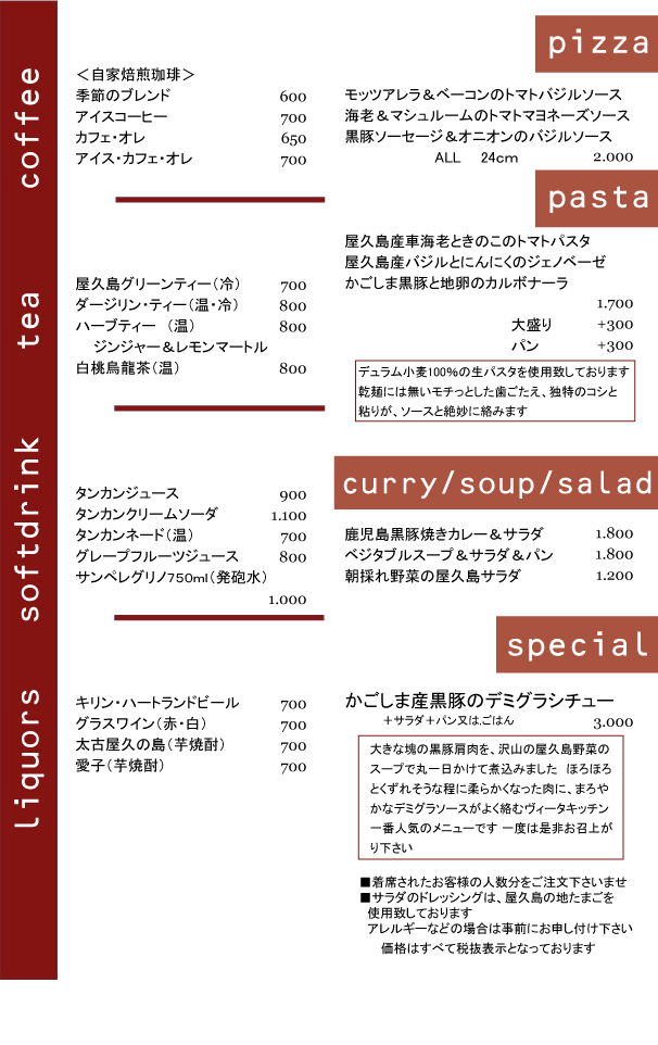 food&drink2014-P2.3　.gif
